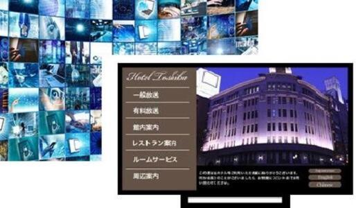 Hotel Granbinario สึรุกะ ภายนอก รูปภาพ